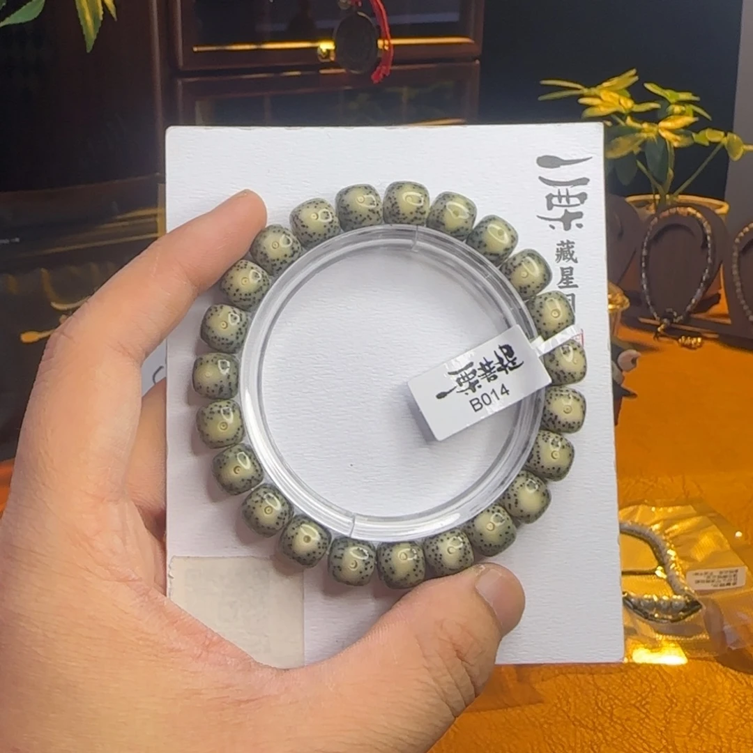 星月菩提手串绿包白B014
