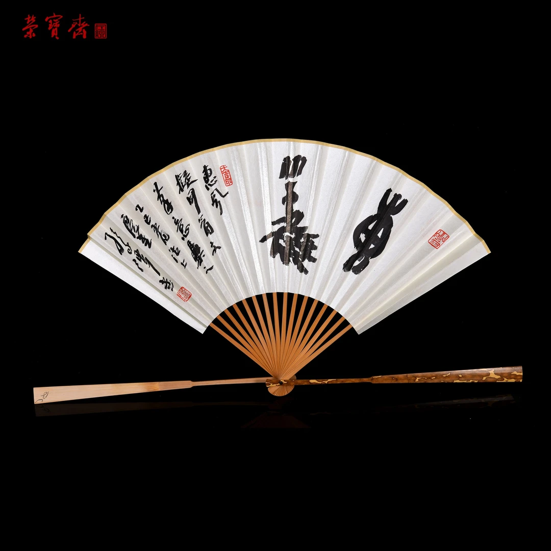 -29(F22981)《惠风》 书画 成扇 54*18.5cm