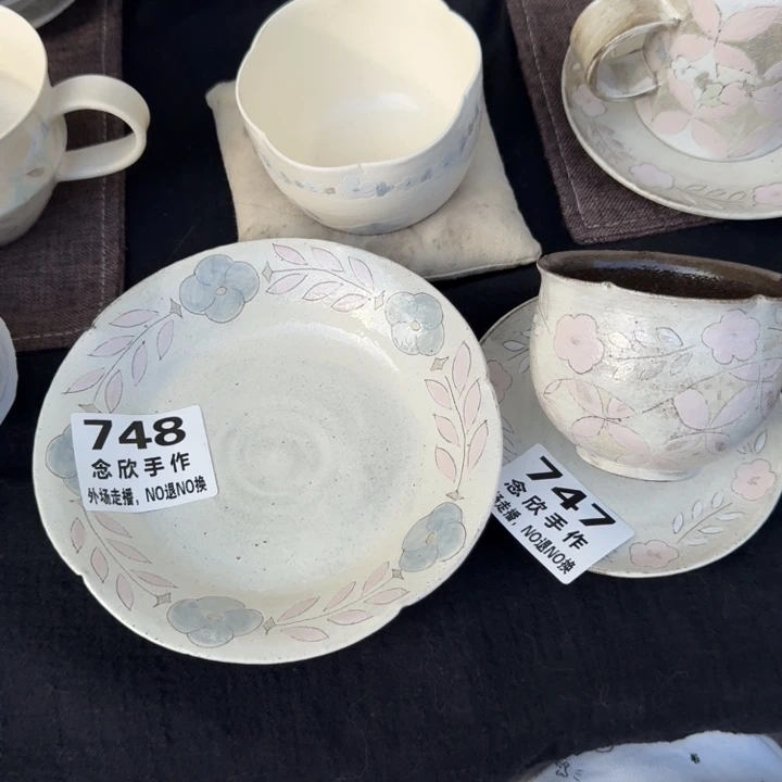 给**炮哈哈哈哈哈哈748.747，杯子