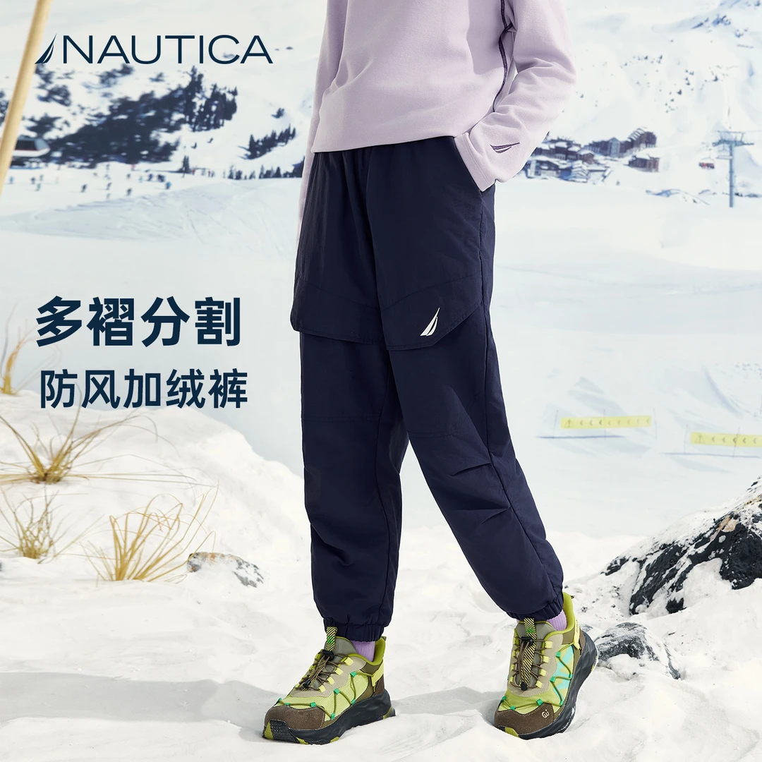 加绒双层户外长裤NAUTICA儿童中大童青少年25冬防风防泼水工装裤