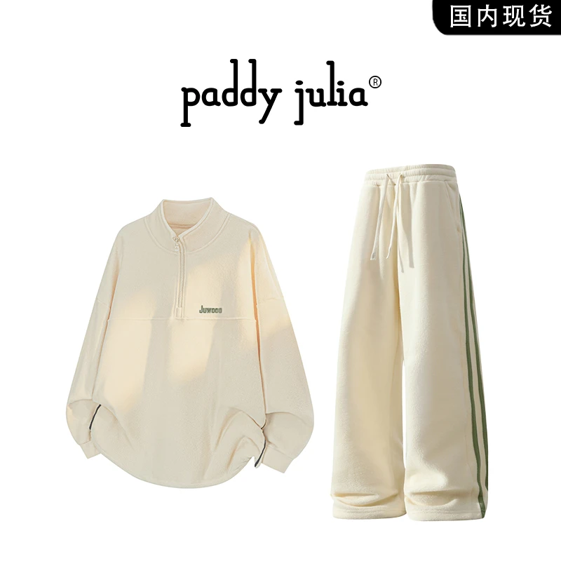 Paddy julia美式卫衣套装男款春秋季轻奢保暖休闲长裤子两件套