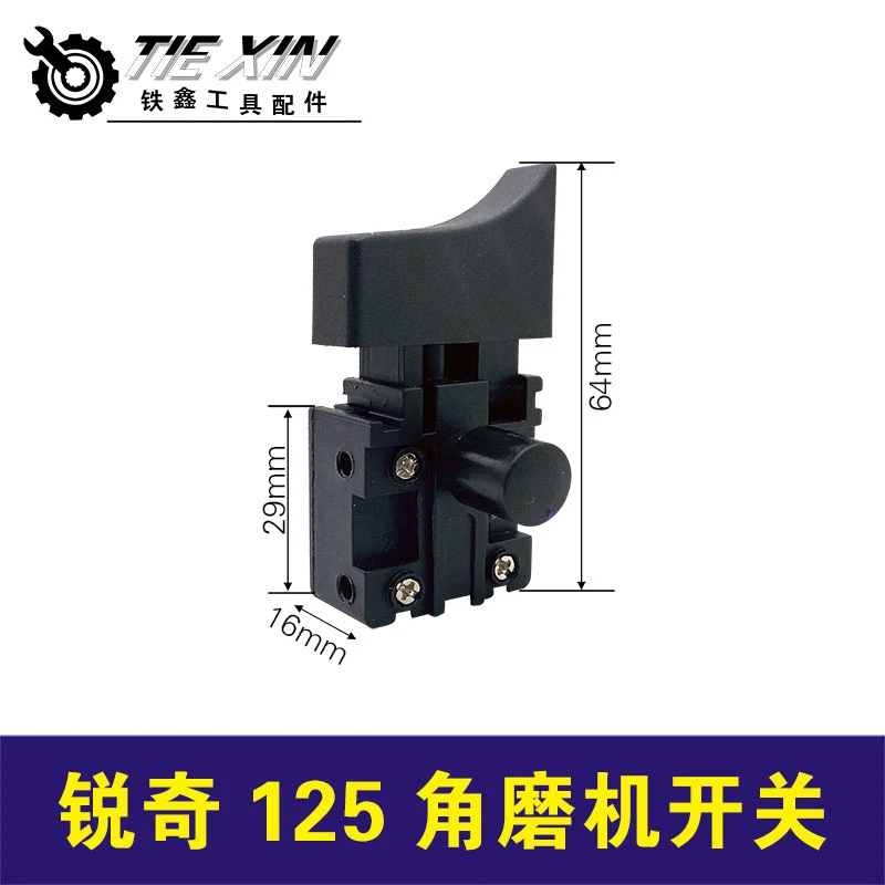 适配博大P5-180抛光机直流开关抛光机配件02459