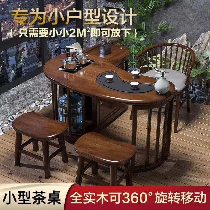 【静音滑动】新中式实木可移动旋转茶桌椅1.2米茶桌阳台小型喝茶家