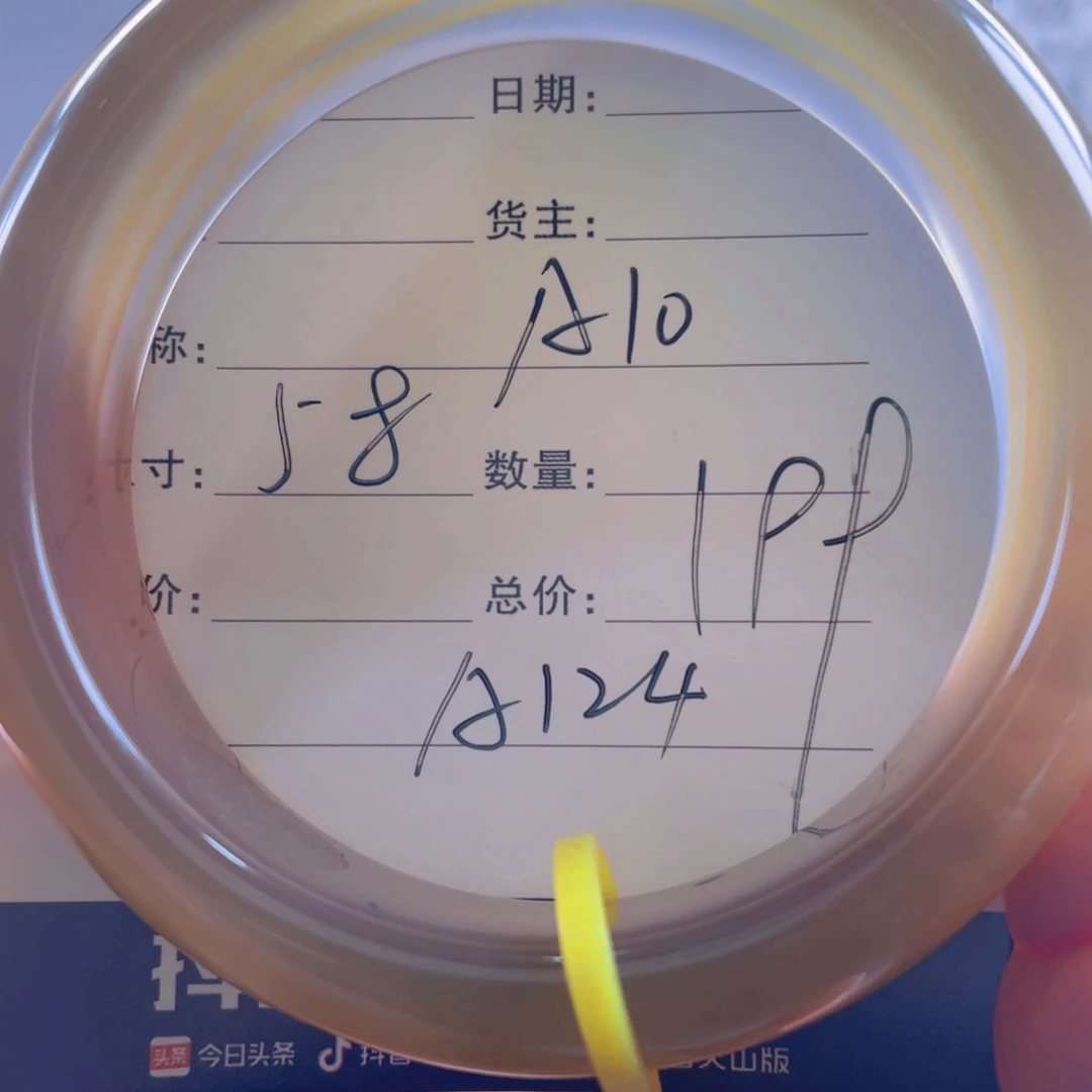 玛瑙/玉髓手镯合金