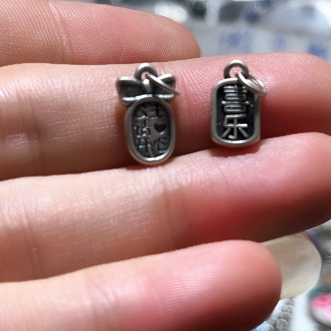 珐琅吊坠足银两个字牌