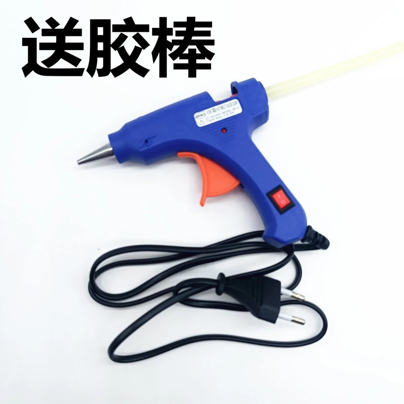 热熔胶枪儿童DIY手工材料家用电溶胶棒胶棒7-11mm胶棒枪高粘自动