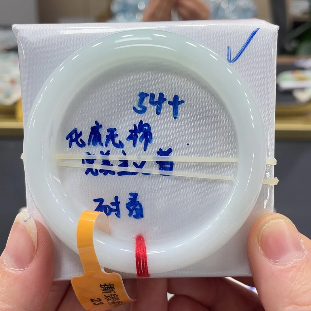 未镶嵌手镯翡翠翡翠