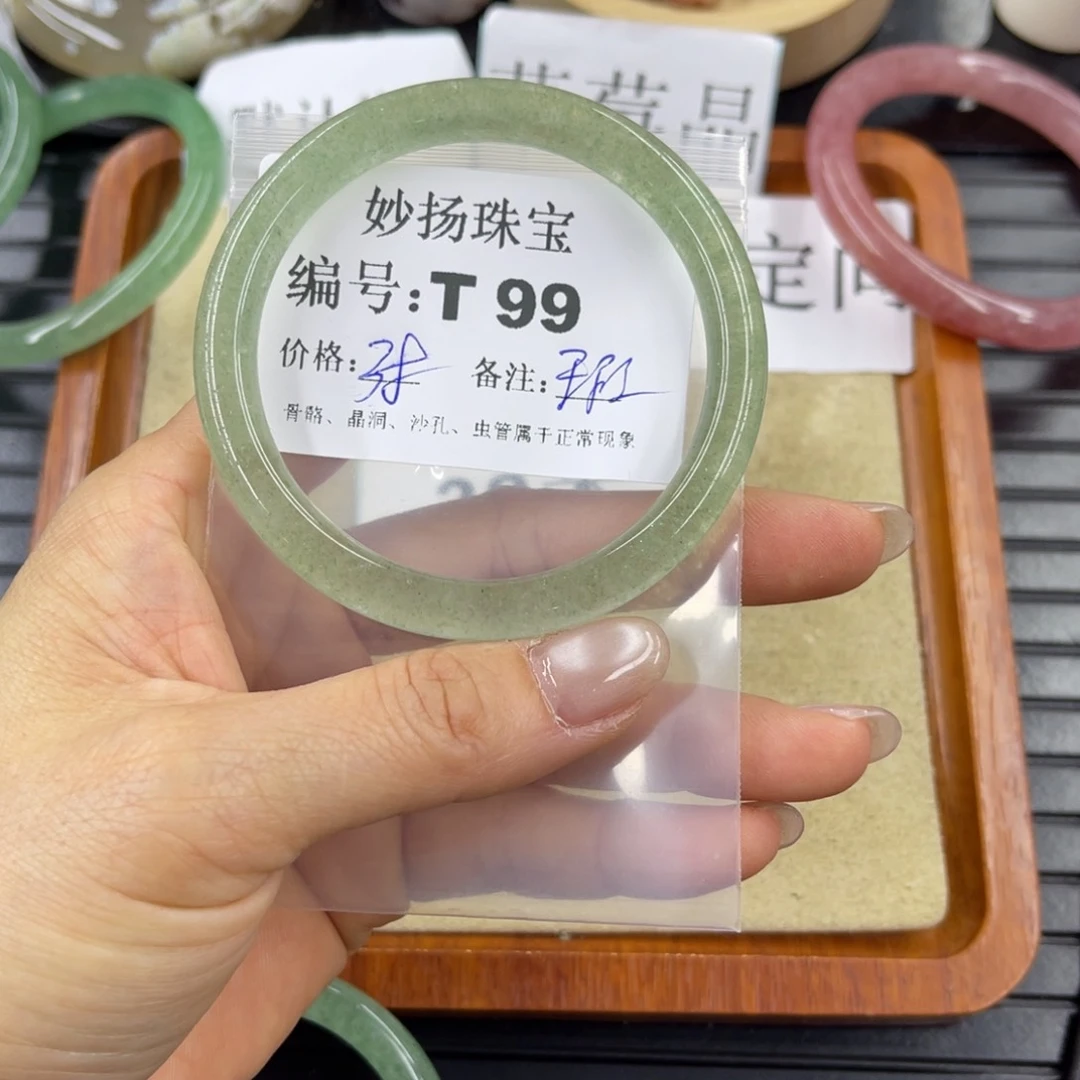 石英岩玉默认有瑕未镶嵌柠****&