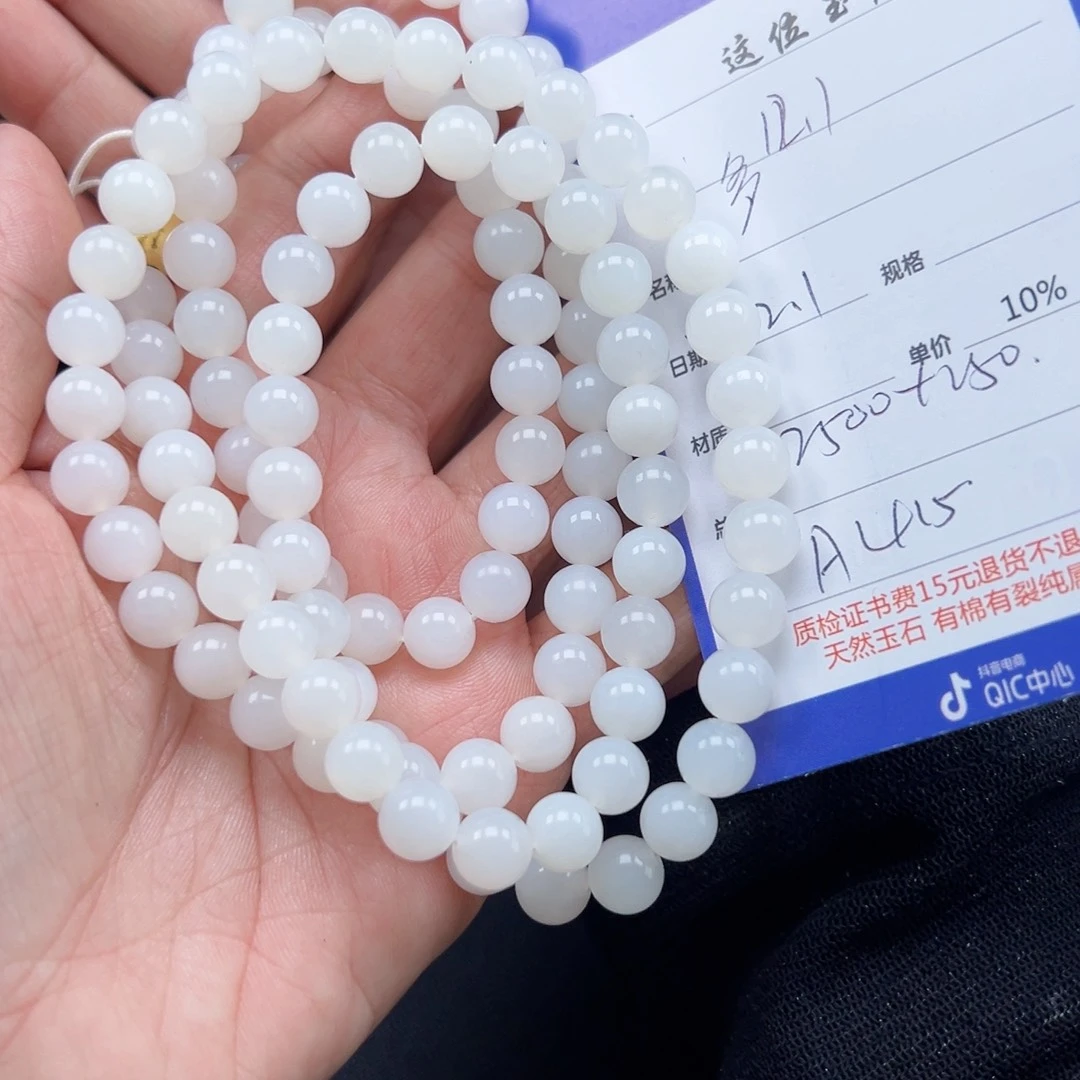 未镶嵌手链和田玉多