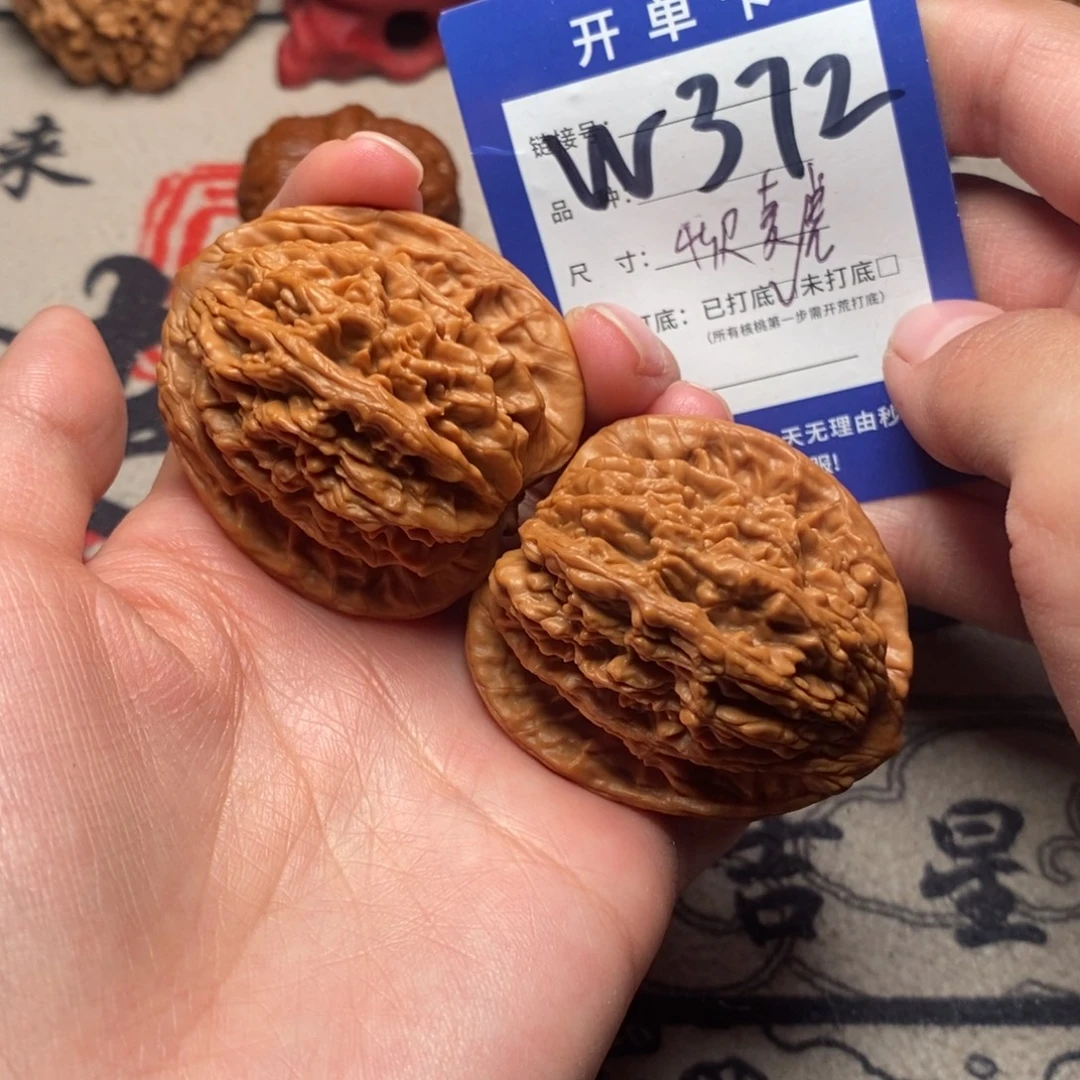 文玩核桃吊坠文玩核桃