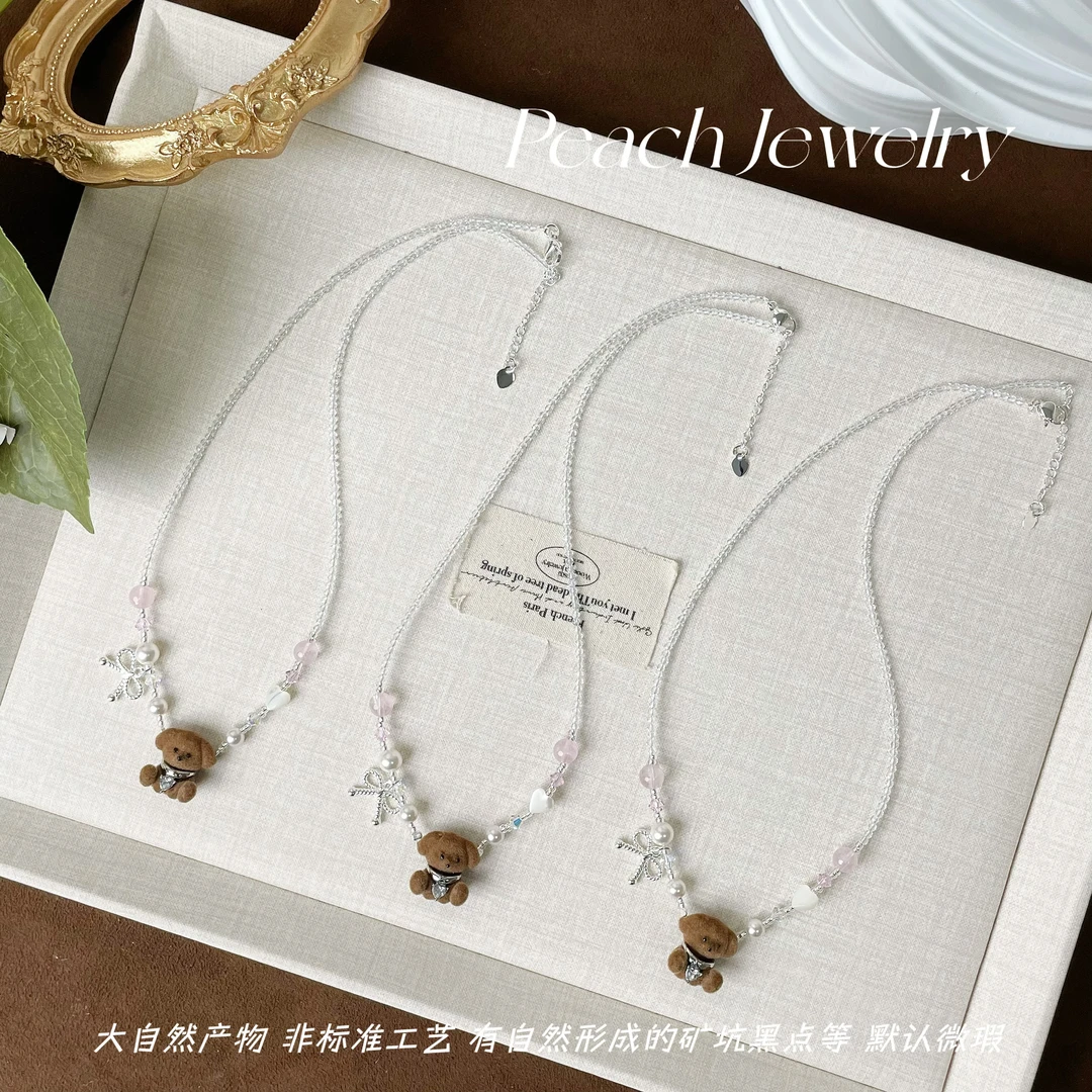 粉水晶小狗可调节项链 T-Q1988 多样性发一颜色微差