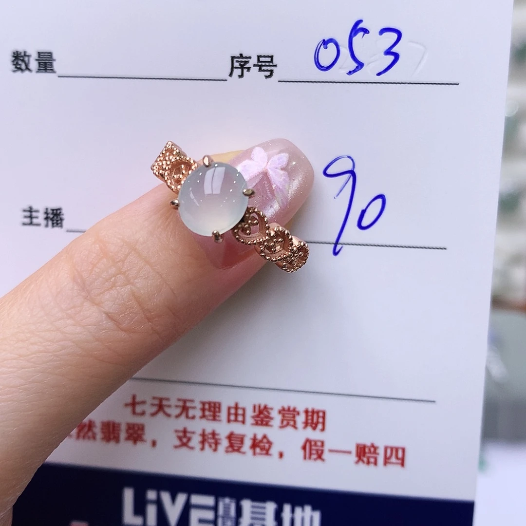 银S925镶嵌戒指翡翠53