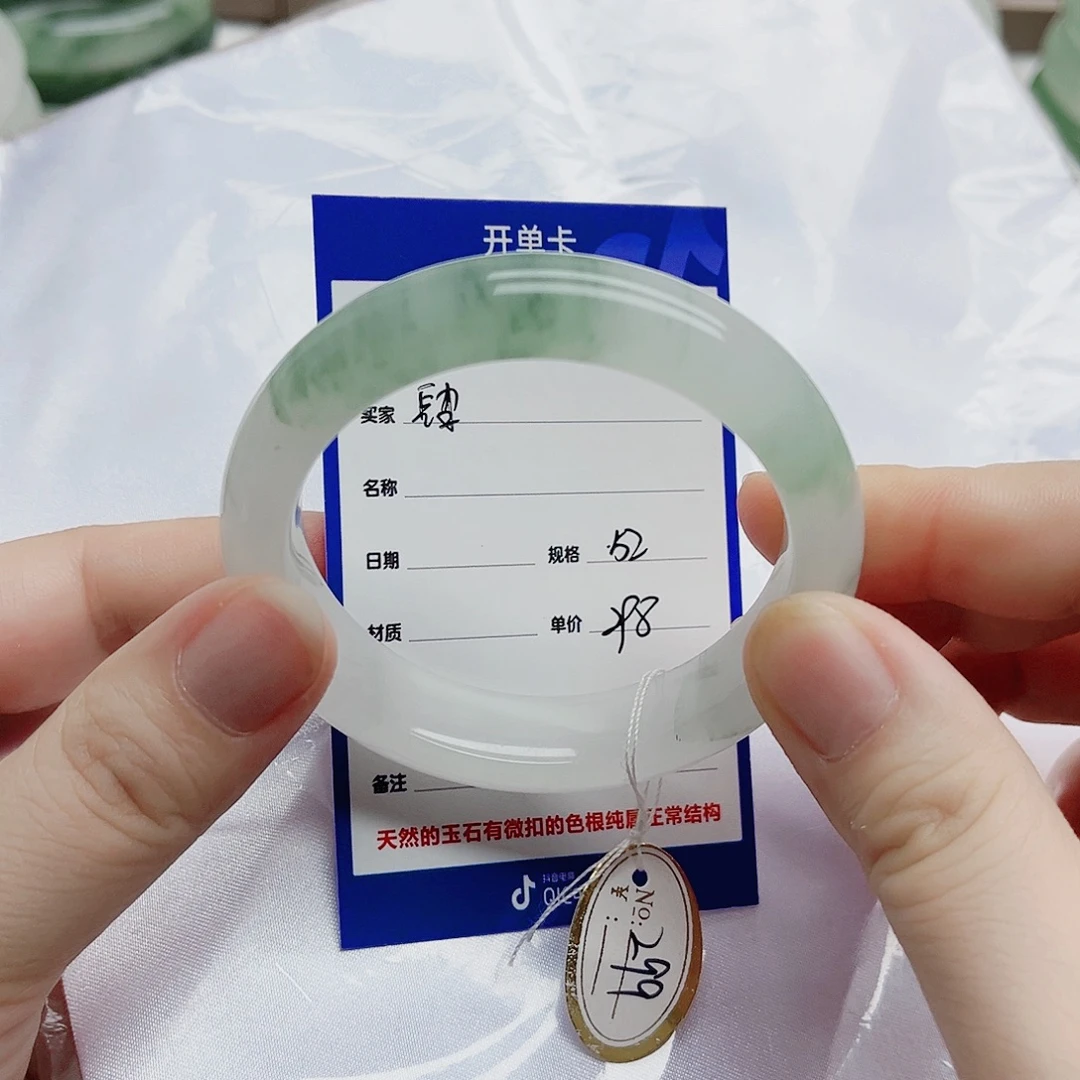 未镶嵌手镯石英质玉（金丝玉）