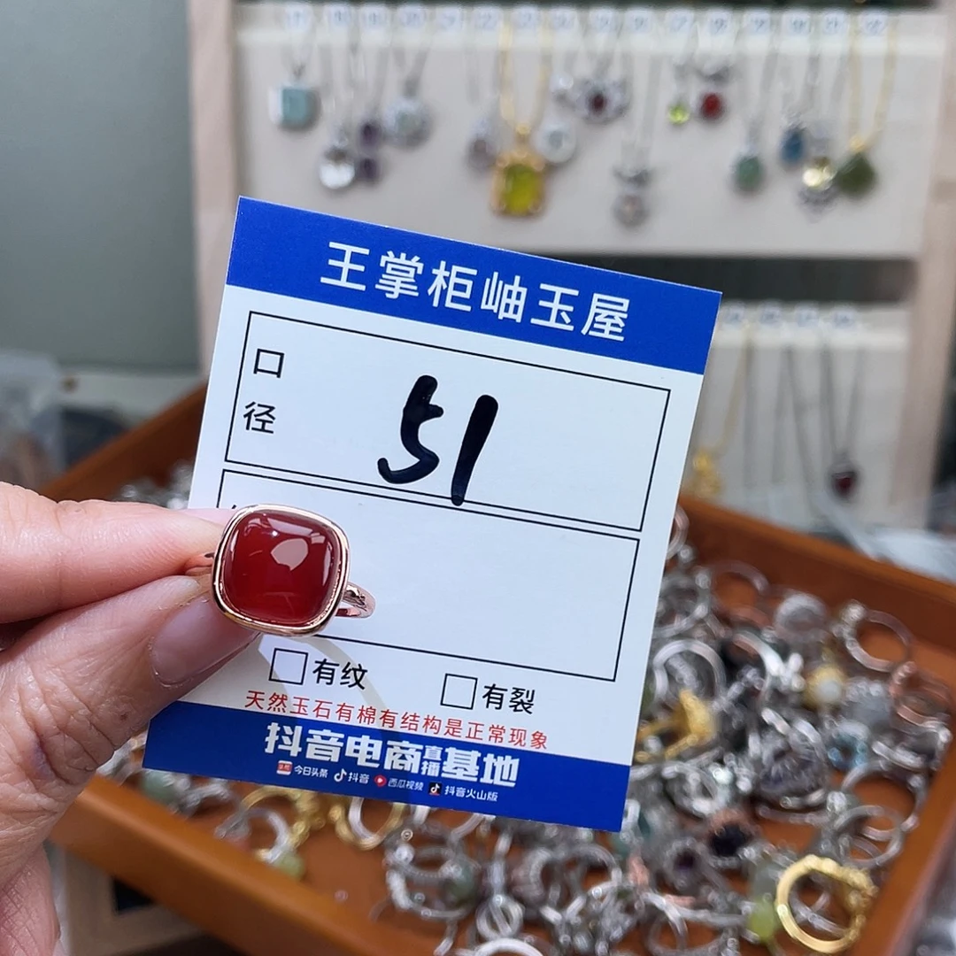 玛瑙/玉髓合金颈饰