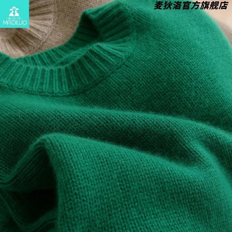 超好看的绿色圆领毛衣女春秋宽松慵懒风外穿欧货高级感套头针织衫