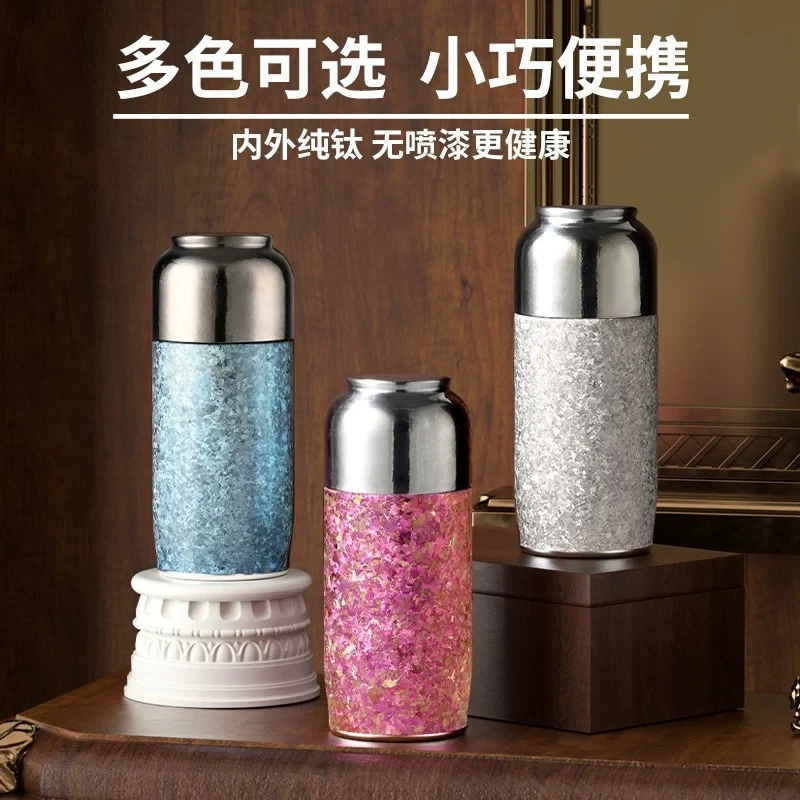 高端纯钛保温杯便携时尚磁吸钛杯男女士学生家用小巧迷你保温水杯