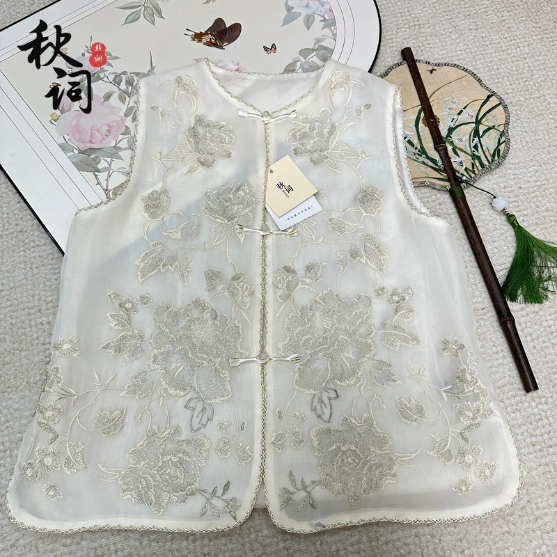 【云织梦】新中式国风复古文艺马甲女款显瘦坎肩刺绣马夹女款百搭