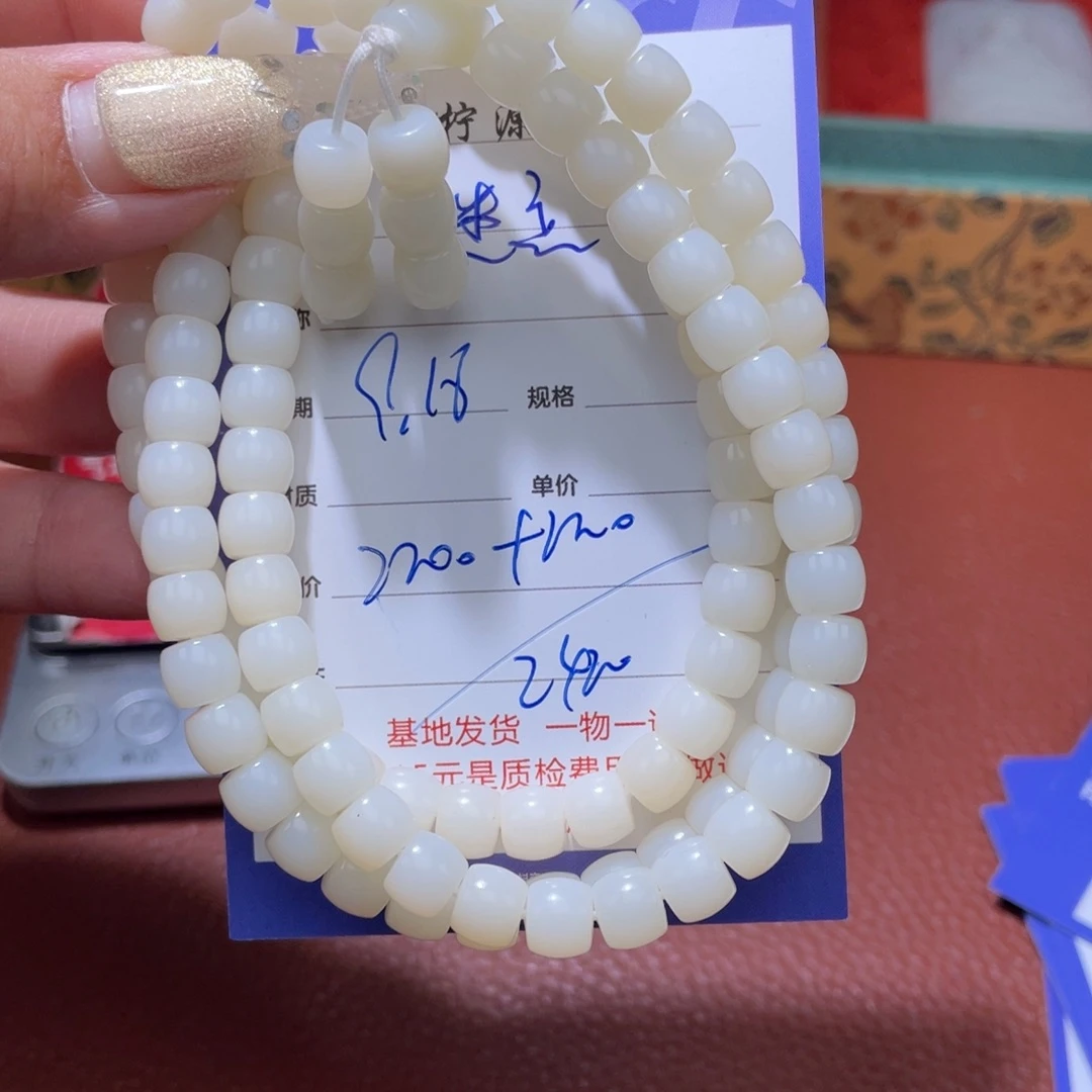 迷***恋未镶嵌和田玉挂件