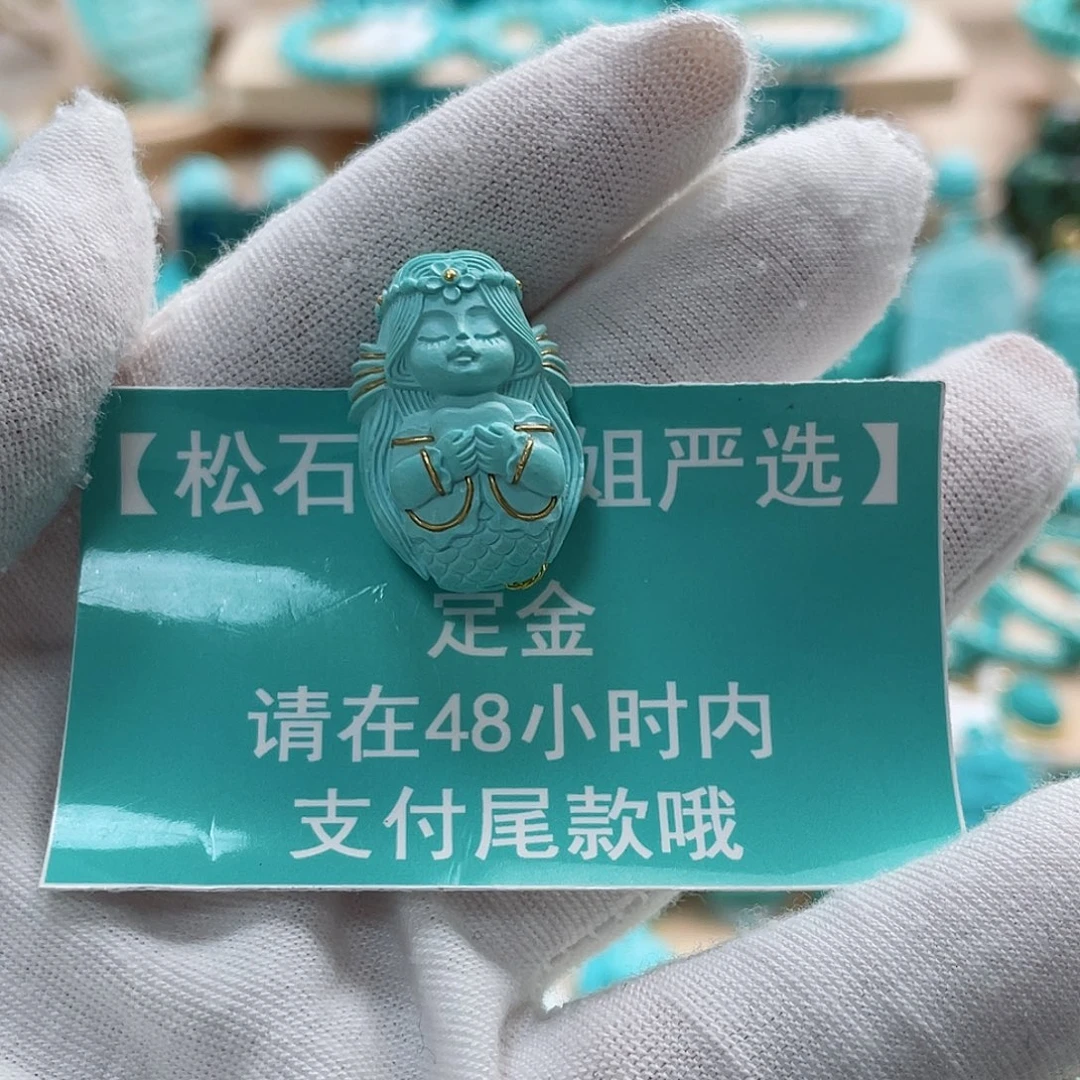 小***陌绿松石未镶嵌珠宝奇石