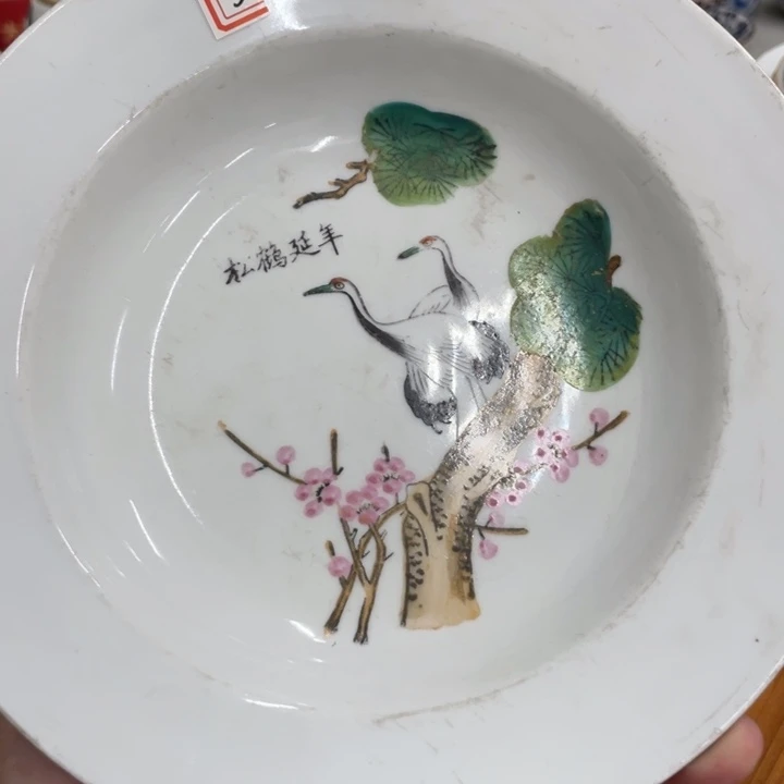 日用陶瓷制品商品