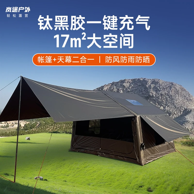 升级款全遮黑胶屋脊防雨防风适合户外露营野餐露营户外装备
