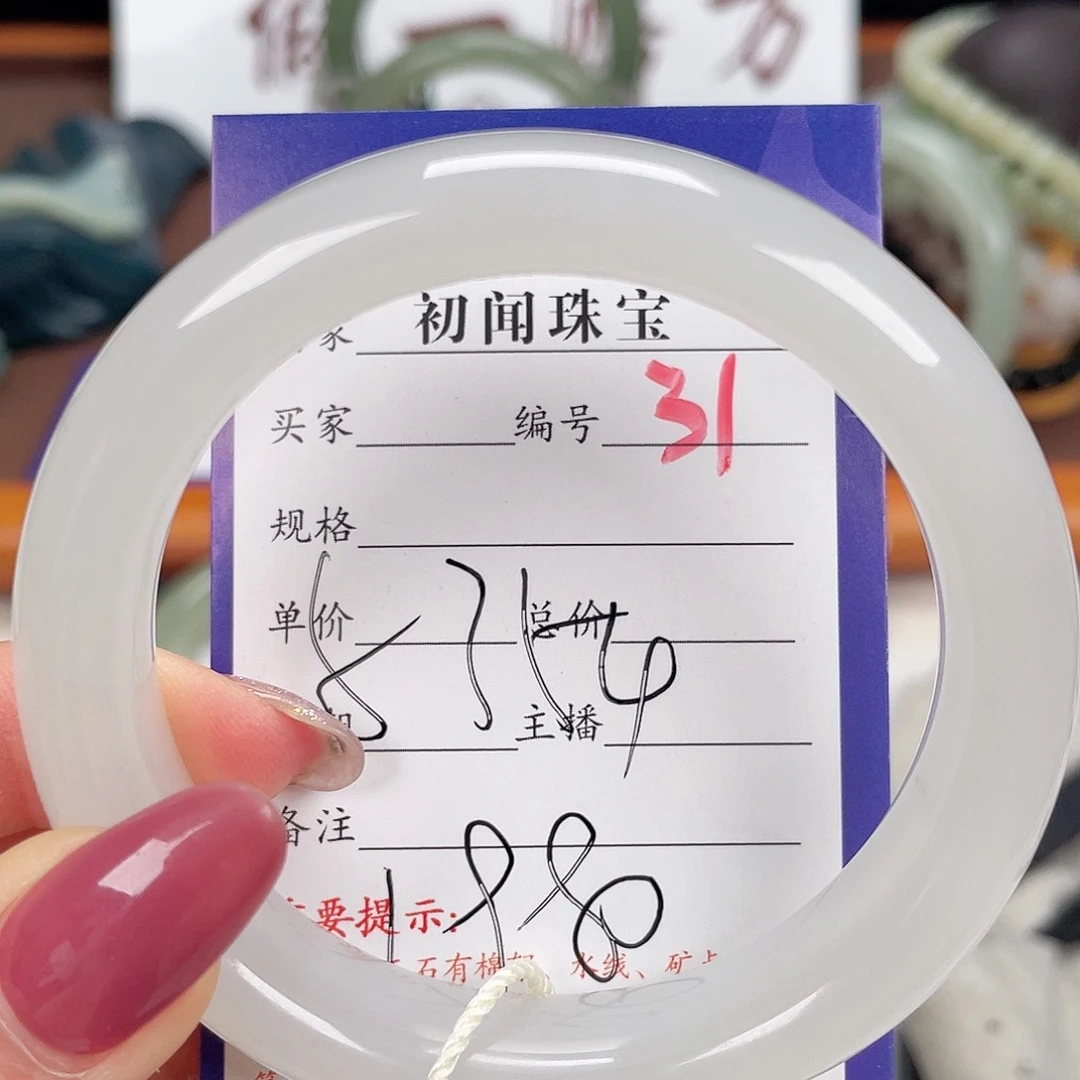 未镶嵌手镯和田玉
