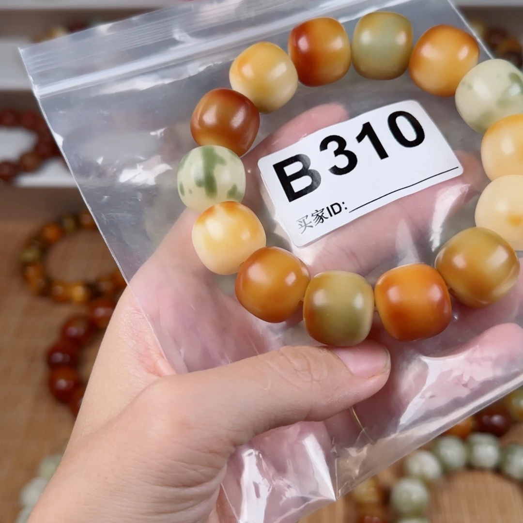 虎***卷菩提根/象牙果手串菩提1.9