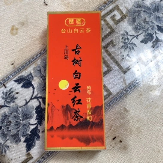 25上川白云白云红品鉴1-品鉴