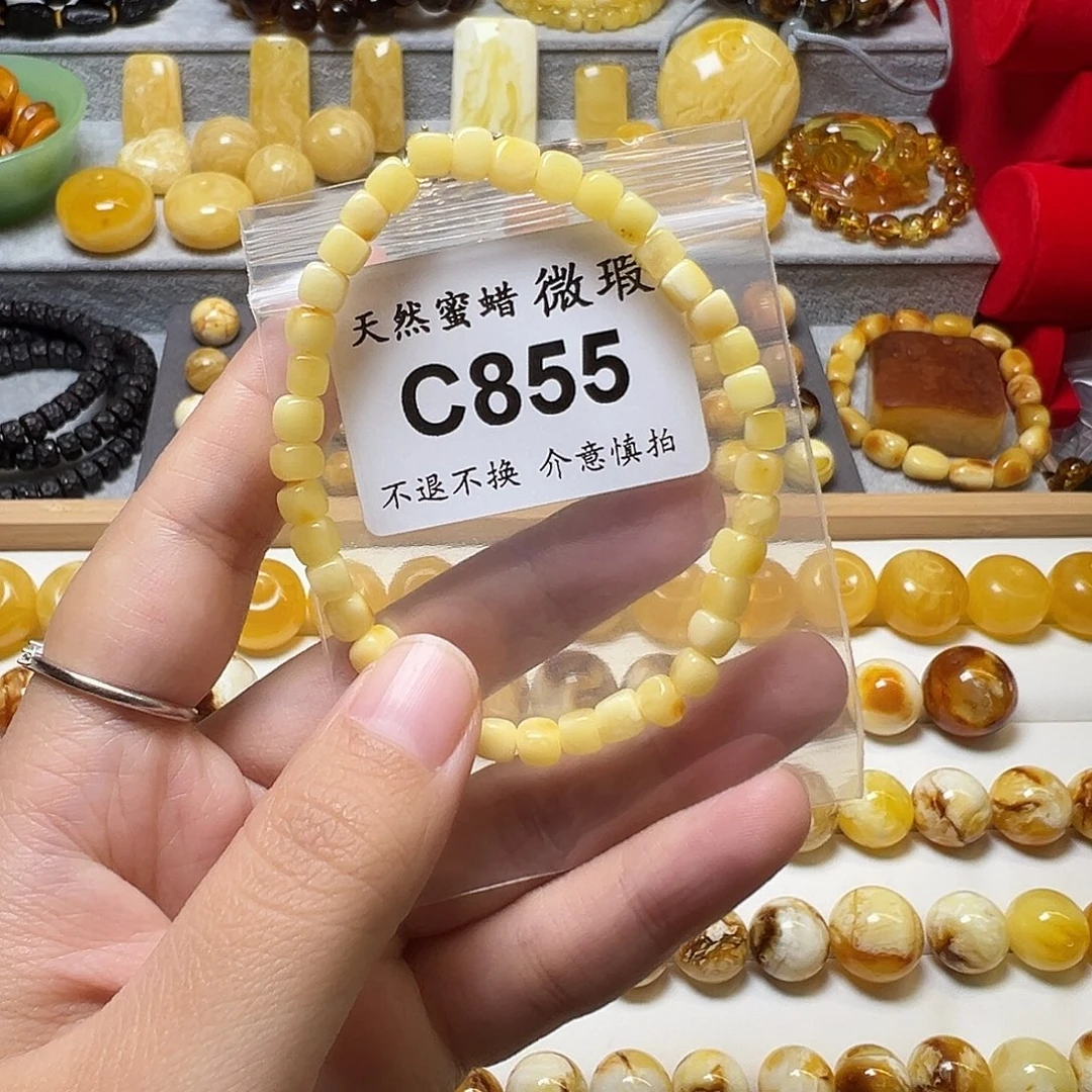 蜜蜡未镶嵌裸石855号，5