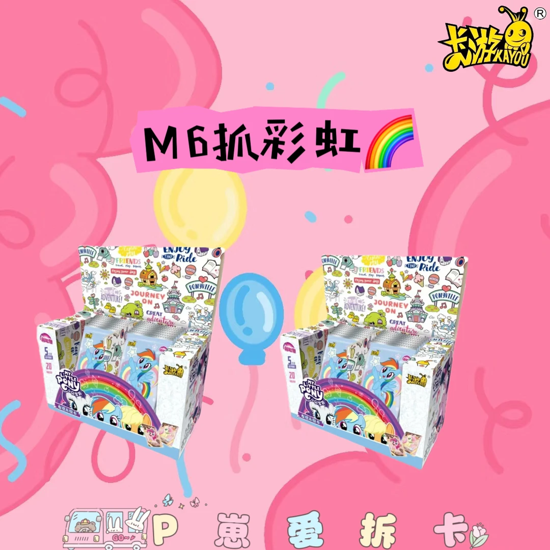【M6抓抓】小马宝莉彩虹第四弹【拆卡】彩虹第四弹
