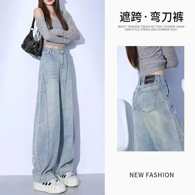 【现货+运费险】美式浅色夏季薄款复古弯刀牛仔裤女高腰显瘦香蕉裤