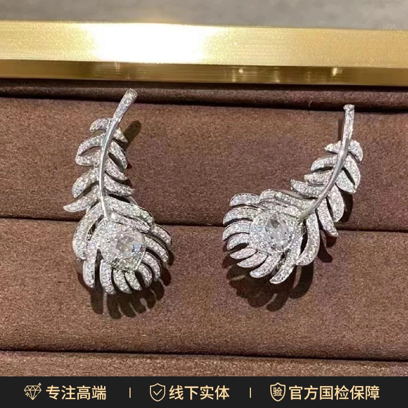 实验室培育钻石PT950铂金满钻孔雀羽毛钻石耳环高定版(11克多)