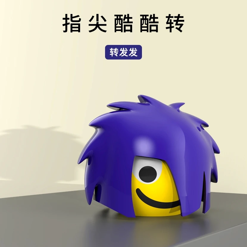酷酷转 指尖玩具 edc解压玩具