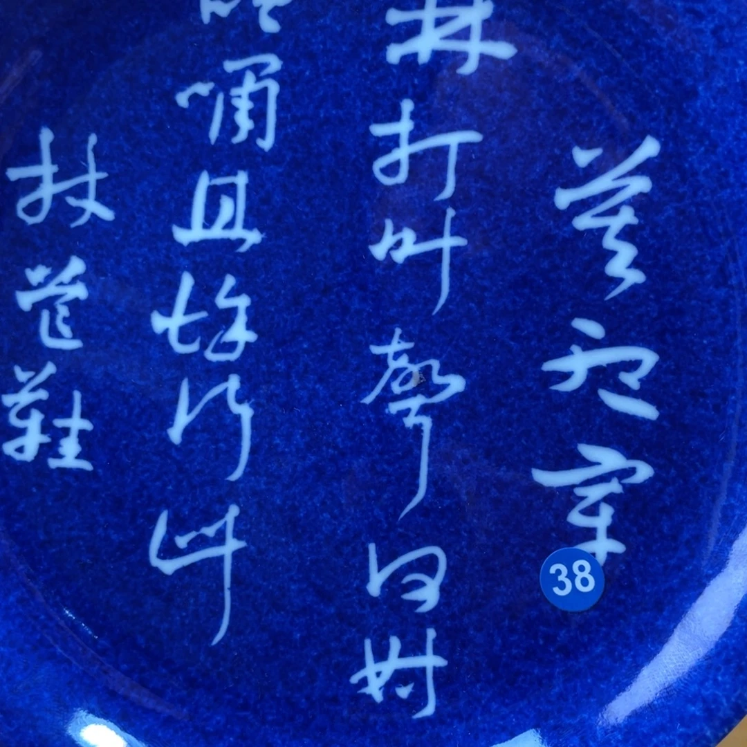 景德镇手绘哈哈哈哈哈哈