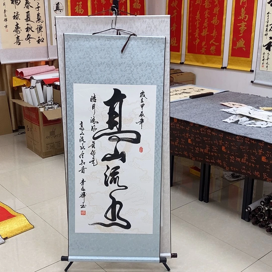 书法书法作品参加