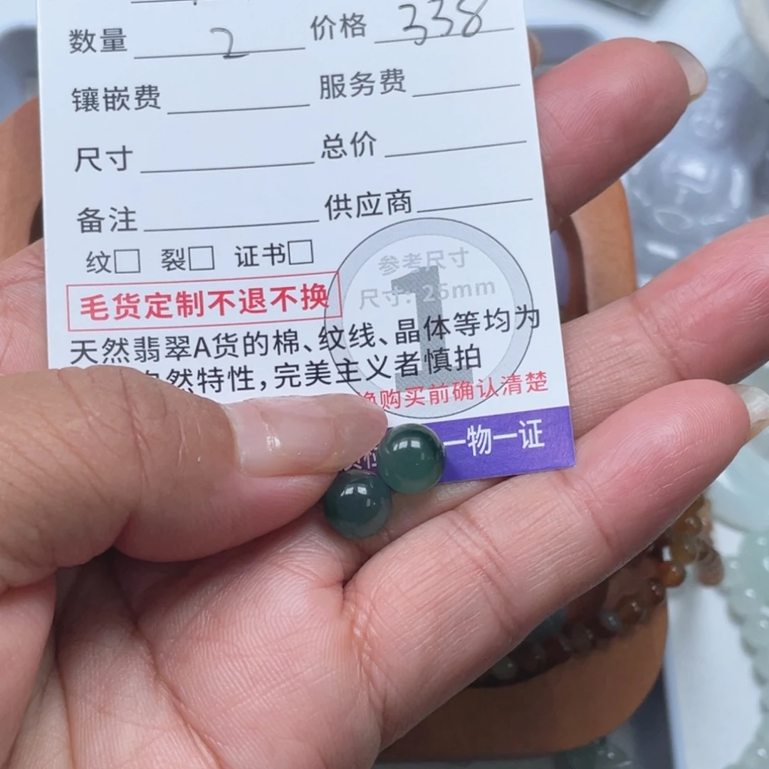 散珠翡翠懒**猫88888888