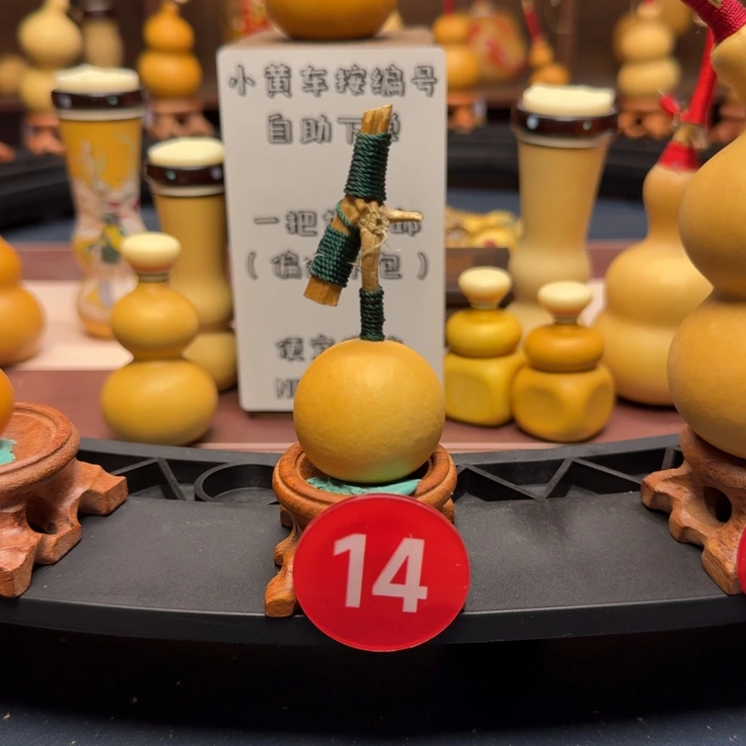 14号苹果手捻葫芦