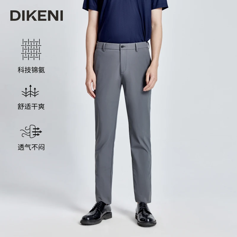 迪柯尼新款男士四面弹零压双D联名针织休闲长裤零压高弹