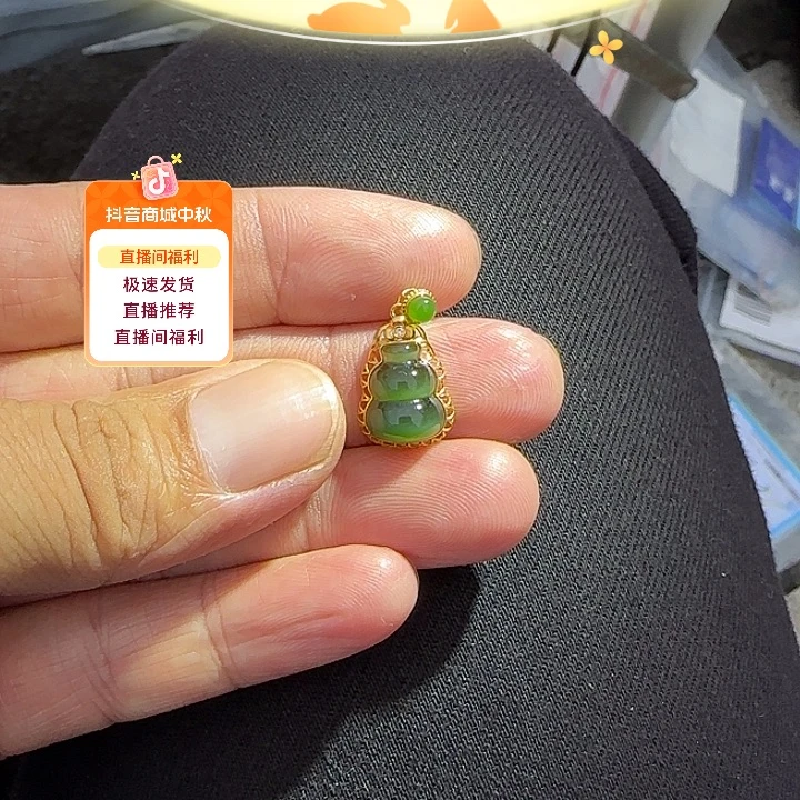 和田玉(碧玉)18K金镶嵌颈饰