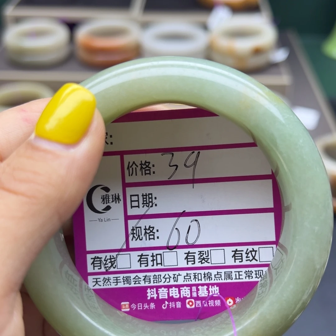 石英岩玉未镶嵌手镯