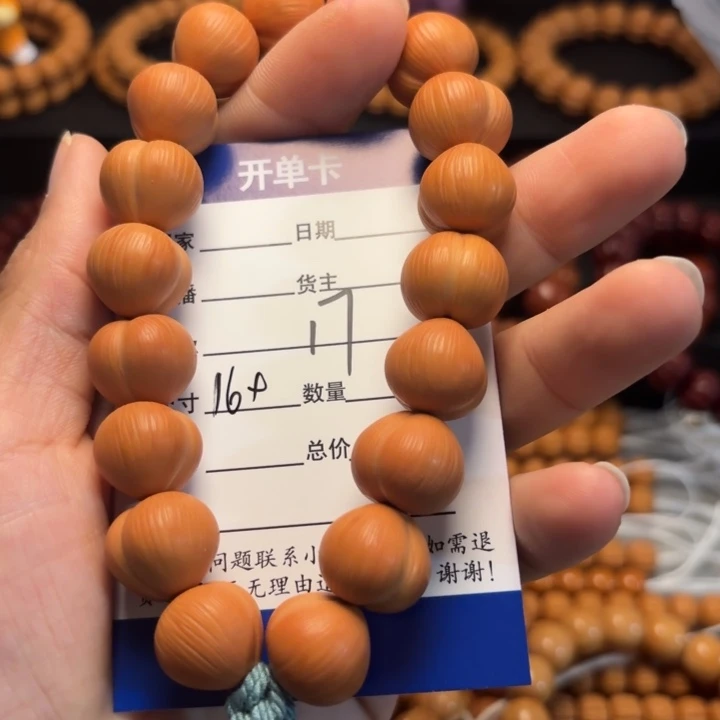 猴头核桃吊坠小**** 猴头