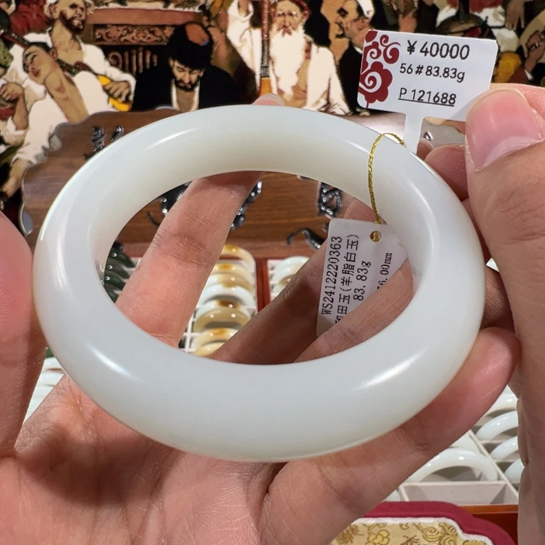 和田玉未镶嵌手镯