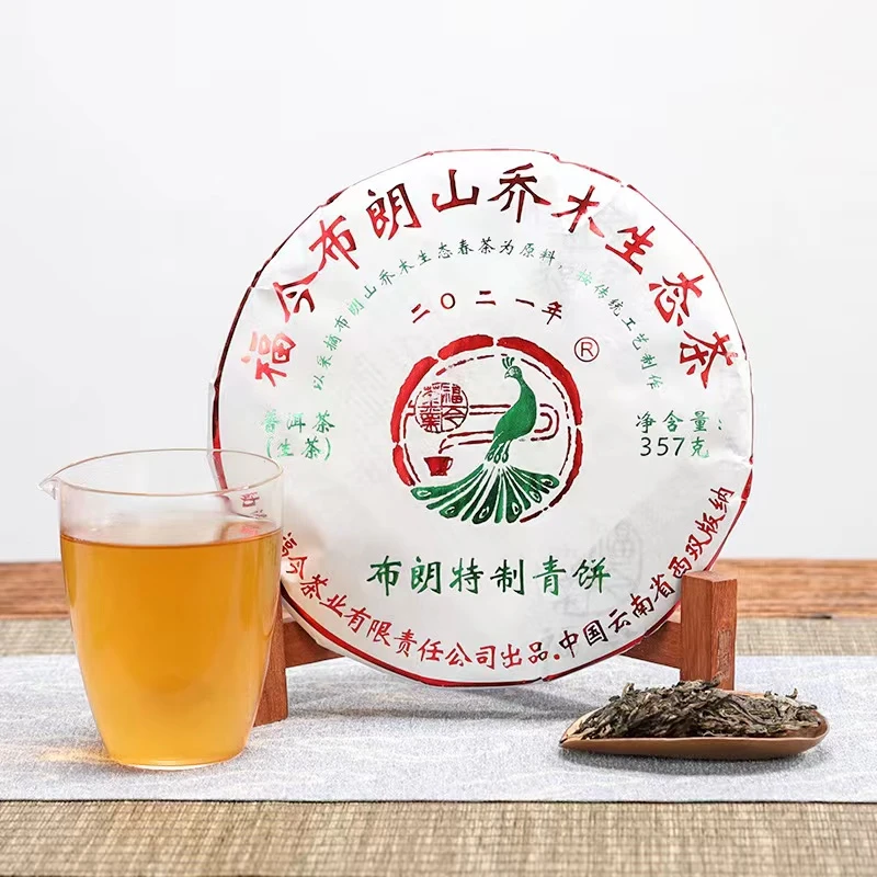 福今茶业 2021年 布朗特制青饼 357克/片