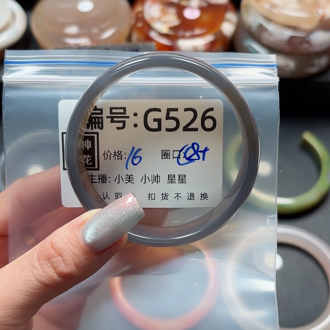 石英质玉手镯合金一****鱼