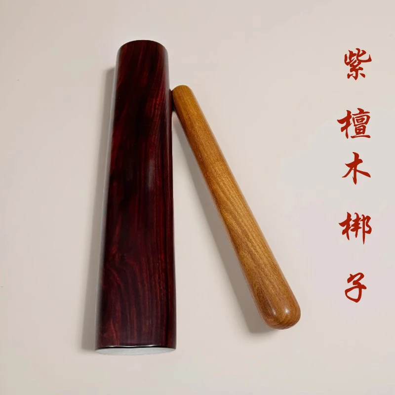 紫檀木长梆子豫剧梆子唢呐队专用梆子河南梆子二棒锤二根长梆子