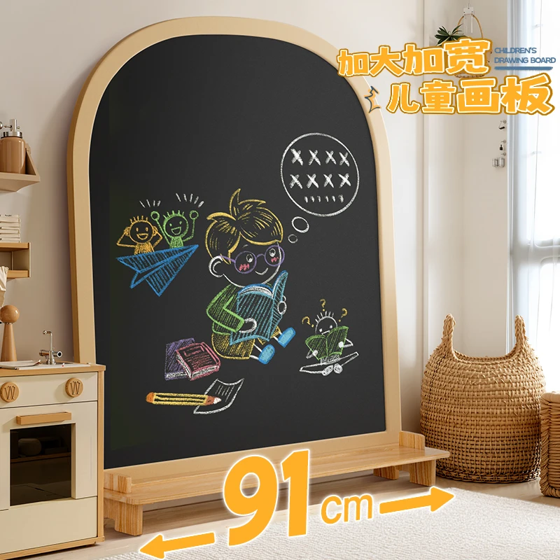 儿童创意磁吸大画板家用无尘可擦双面宝宝涂鸦绘画教学可挂可立