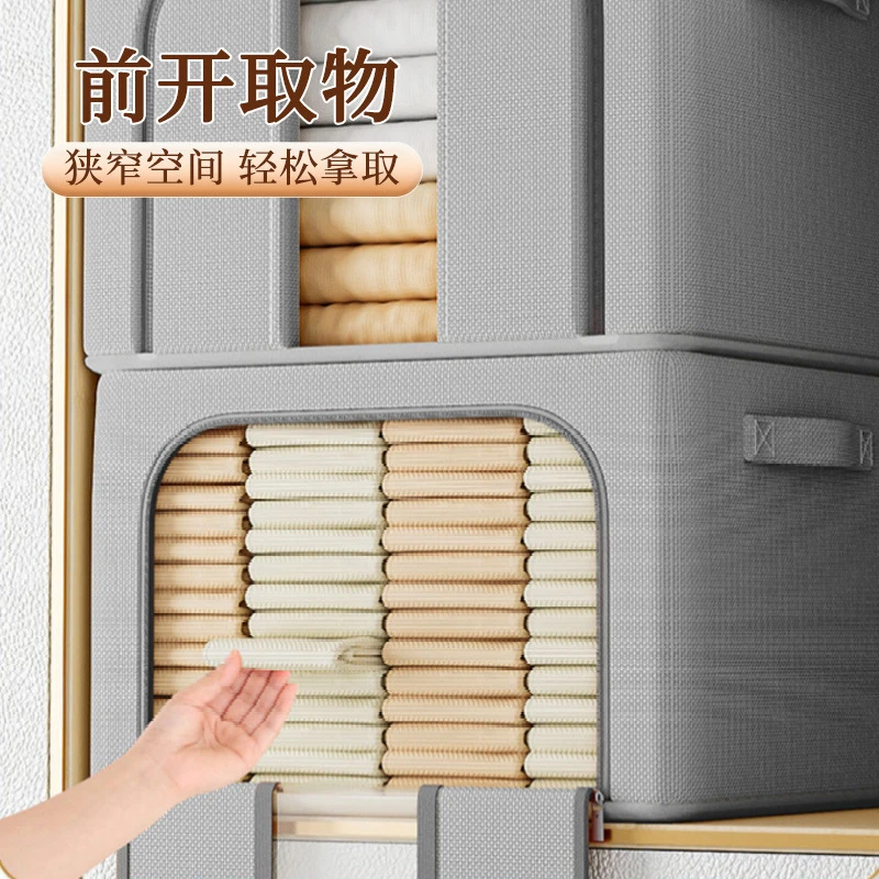 衣服收纳箱家用布艺大容量整理盒折叠衣柜筐袋牛津布储物箱子神器