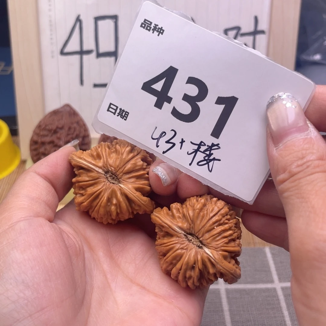把件文玩核桃431号43楼