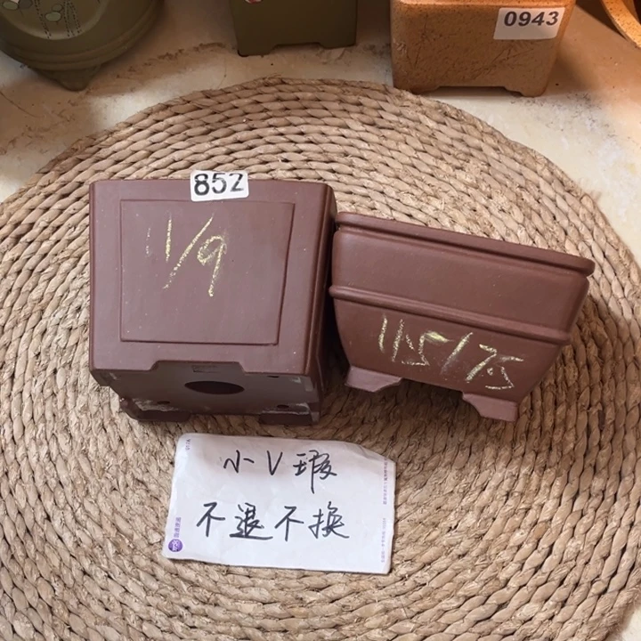 花盆紫砂  瑕疵放漏紫泥小方一组852