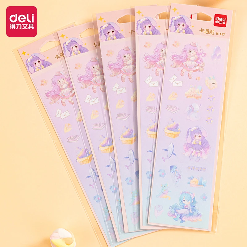 得力BT156卡通贴各种款款式随机发